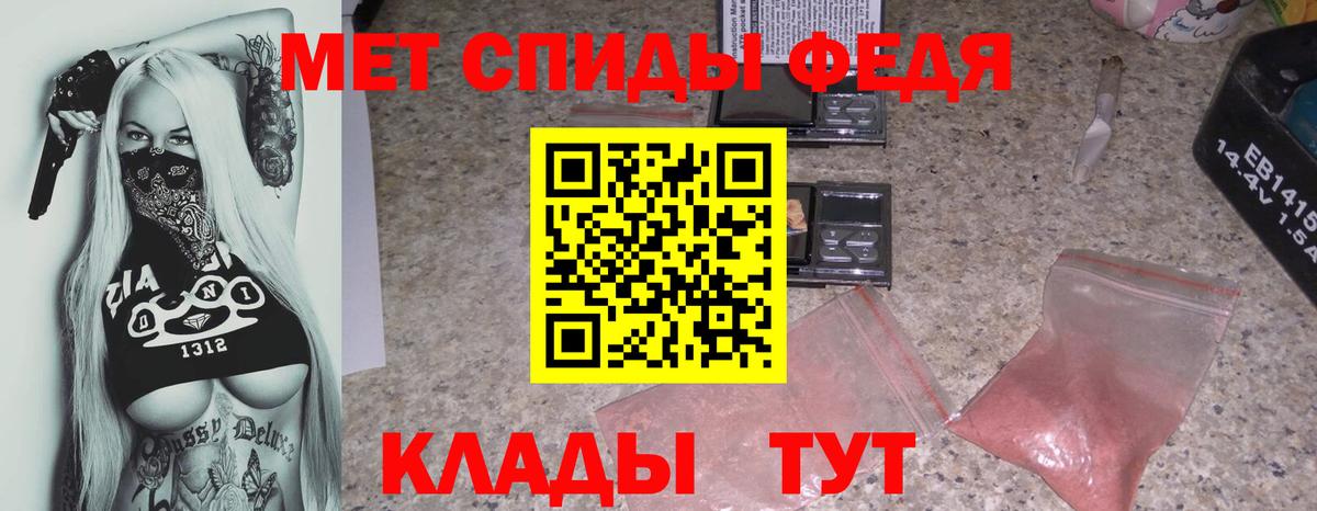 Amphetamine Розовый Скопин