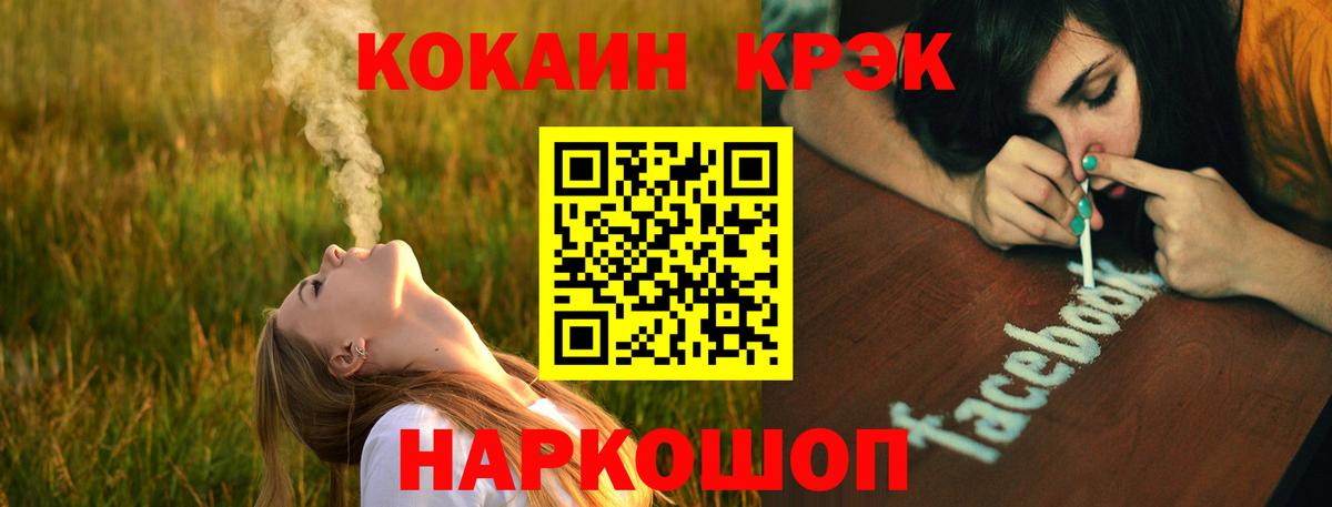 Cocaine  Cocaine 98%  COCAIN Перу  Вход с VPN  Скопин 