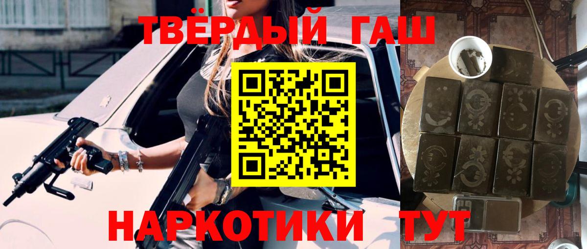 Гашиш ice o lator Скопин