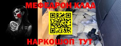 каннабис Новодвинск