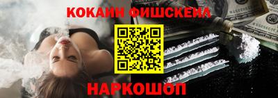 каннабис Новодвинск