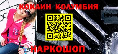 марихуана Новозыбков