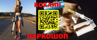 каннабис Новодвинск
