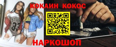 марихуана Новозыбков