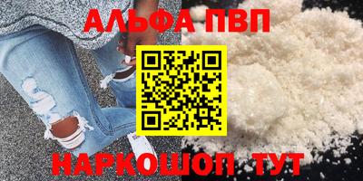 марихуана Новозыбков