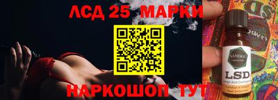 каннабис Новодвинск
