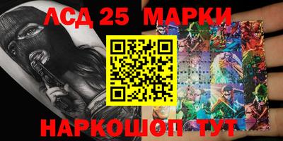 каннабис Новодвинск