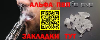 скорость mdpv Новокубанск