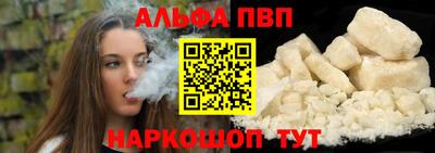 марихуана Новозыбков