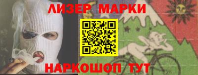 марихуана Новозыбков