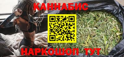 марихуана Новозыбков