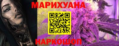 каннабис Новодвинск