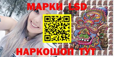 каннабис Новодвинск