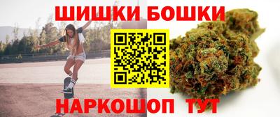 каннабис Новодвинск