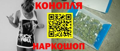 марихуана Новозыбков