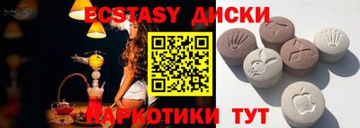 каннабис Новодвинск