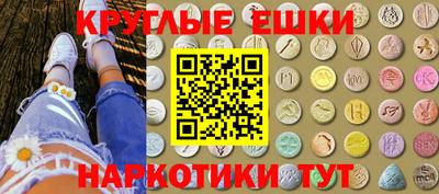 марихуана Новозыбков