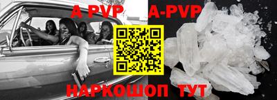 скорость mdpv Новокубанск