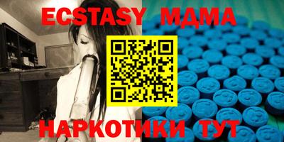 каннабис Новодвинск