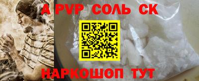 скорость mdpv Новокубанск