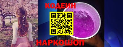 марихуана Новозыбков