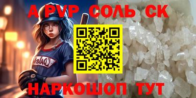 скорость mdpv Новокубанск