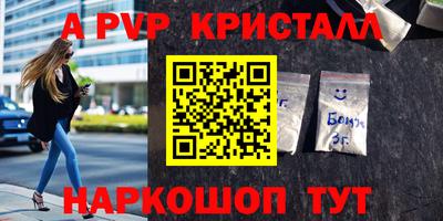 скорость mdpv Новокубанск