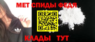 марихуана Новозыбков