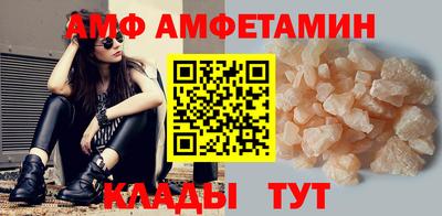 марихуана Новозыбков
