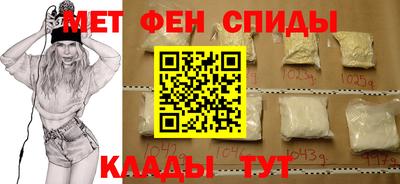 скорость mdpv Новокубанск