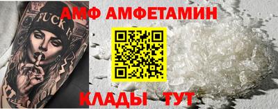 марихуана Новозыбков