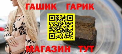 марихуана Новозыбков