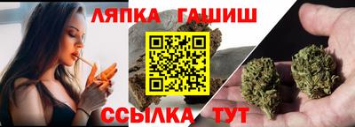 марихуана Новозыбков