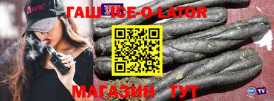 каннабис Новодвинск