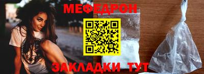 марихуана Новозыбков