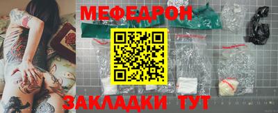 скорость mdpv Новокубанск