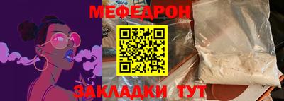 марихуана Новозыбков