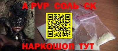 скорость mdpv Новокубанск
