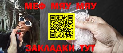 марихуана Новозыбков
