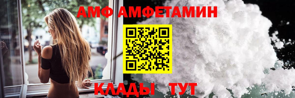 Первитин мет Скопин