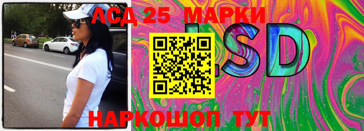 Марки N-bome  Вход с VPN  Скопин  Наркотические марки 1500мкг 