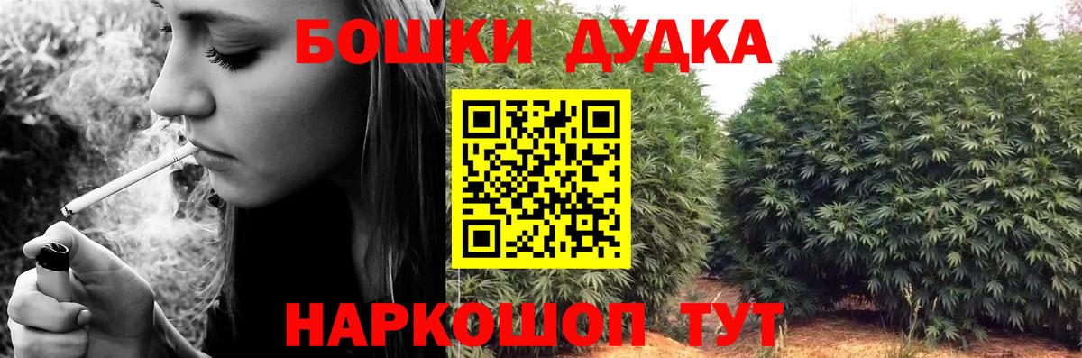 Скопин  Конопля MAZAR  Вход с VPN  Бошки марихуана семена  Канабис ГИДРОПОН 