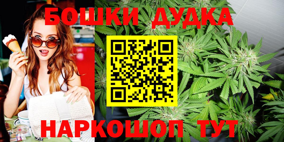 Шишки марихуана VHQ Скопин